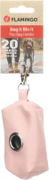 Flamingo Etui na woreczki Purva_4